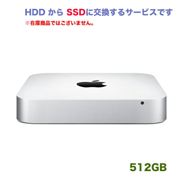 楽天市場】【中古】 中古 デスクトップ APPLE Mac mini A1347 Mac OS X