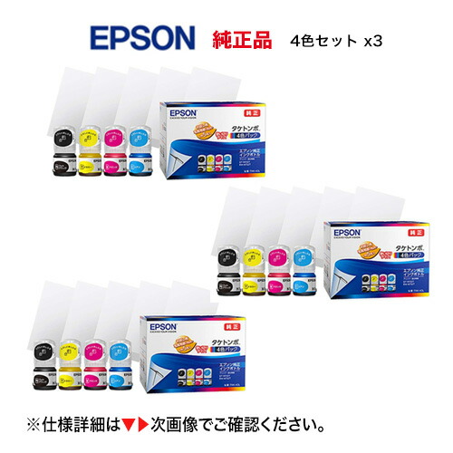 楽天市場】【当店オリジナル】エプソン EPMB1 メンテナンス