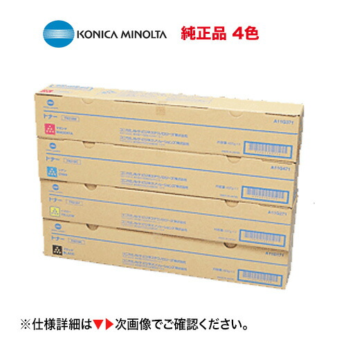 【4色書き割り】コニカミノルタ TN216K, C,M,Y （黒・青・赤・黄）国内純然たるトナー・新品（色つや練りあわせる機  bizhub C220 , bizhub C280 相応う）【逃げ口品】ブラック・シアン・マゼンタ・イエロー