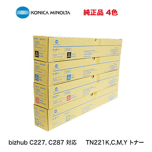 ★尖んがり20倍★【新品 4色仕掛ける】コニカミノルタ TN221K, C,M,Y  国内完全無欠トナー （黒・青・赤紫・黄）（色つや練りあわせる機 bizhub C227, bizhub C287 相応う）