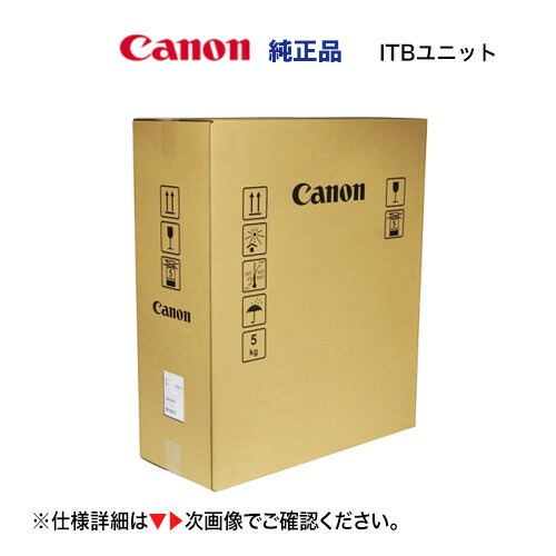 楽天市場】CANON(キャノン) ITB UNIT UM-722I【3932B004】【純正品