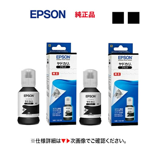 楽天市場】※在庫あり【6色セット】エプソン ディスク