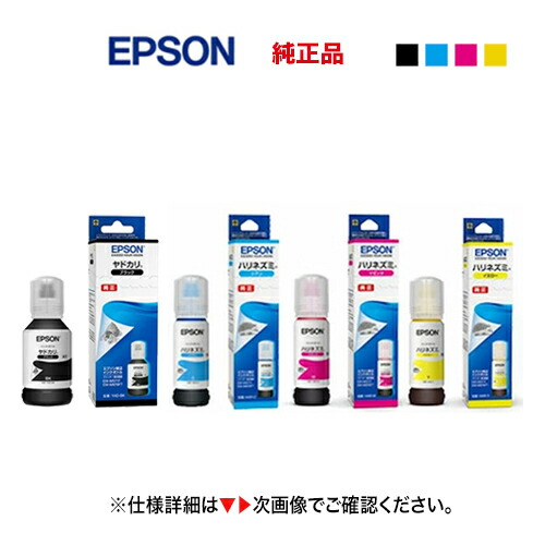 【純正・新品】エプソンインクカートリッジPJIC1〜6 PP-100／50対応 Amazon.co.jp: エプソン インクカートリッジ シアンPJIC1C 1個