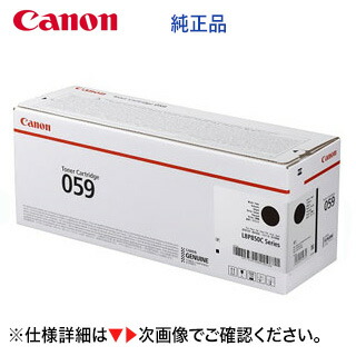 Canon ドラムカートリッジ 053 　　4本セット Amazon | キヤノン Canon ドラムカートリッジ053 CRG-053DRM