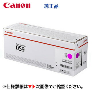 楽天市場】キヤノン ドラムカートリッジ053 純正品・新品 2178C001