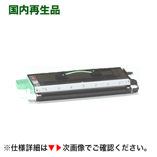 楽天市場】ムラテック TS1820 大容量 リサイクルトナー（再生品