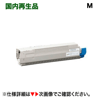 CL114B（大容量ブラック）純正 トナーカートリッジ FUJITSU 富士通 トナー 富士通 CL114B ブラック トナーカートリッジ Fujitsu XL