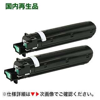 楽天市場】リコー MP トナーキットブラック 1601 純正品・新品 600230