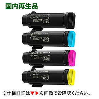 【4色仕かける】富士ゼロックス CT202728 - CT202731  BK,C,M,Y ) 高品質 リサイクルトナー（DocuPrint CP210dw, コマーシャル210z 相応う）【雅びやかトナー】 プリンター・FAX用インク-PCサプライ・消耗品