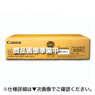 キヤノン GPR-21 マゼンタ 外国で完全無欠 膜鳴楽器社会的単位 （色つや練りあわせる機 iRC3880 / iRC3880F / iRC4080 / iRC4080F / iRC4580 / iRC4580F 相応う）