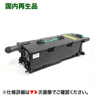ムラテック TS2870 リサイクルトナー (デジタル結びあわせる機/FAX機 MFX-2870, MFX-2875 相応う）