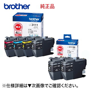 ブラザー工業 LC3111-4PK + LC3111BK-2PK 純然たるインキ薬莢（4色書き割り＋黒2個書き割り）（DCP-J987N-W, DCP-J978N-B/W, J973N, J972N, DCP-J577N, J572N, MFC-J998DN/DWN, MFC-J898N, MFC-J893N, MFC-J738DN/DWN, MFC-J903N 他 相応う）
