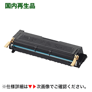 ドラム/トナーカートリッジ HI DocuPrint 4050 CT350761 楽天市場】富士ゼロックス CT350761 [大容量] 純正トナー