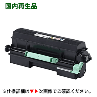 RICOH SPトナー　4500 Amazon | リコー RICOH SP トナー4500 600545 | リコー | トナー