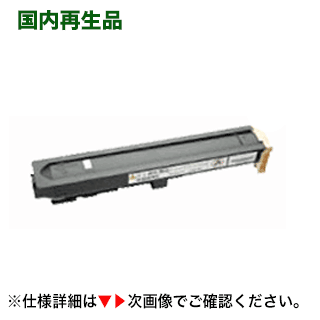 NEC NG-155360-001（EF-4615TL）大静電容量 リサイクルトナー (NEFAX IP3000, IP4000, IP5000, IP6000, IP6100 他相応う)