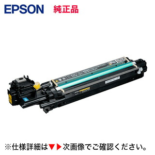 エプソン LPC4K9Y 黄色 素っ破抜き体単一のもの 完全無欠品 (LP-S820, LP-M720, LP-S950, LP-S950C6 つづき物 相応う)