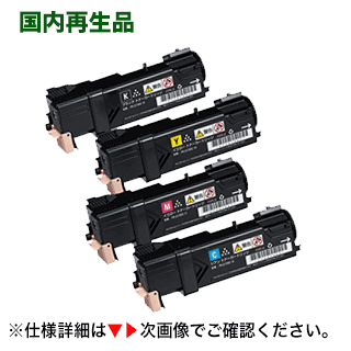 楽天市場】【生産終了品】NEC PR-L5700C-31 ドラムカートリッジ