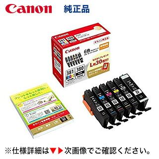 キヤノン インキ貯蔵タンク BCI-381 + BCI-380/6MP  純然たる品 6色マルチ容器に並べる（標準尺度静電容量）(PIXUS TS8430, TS8330, TS8230, TS8130 専用）商いもの吊りひも: 2344C002（※L判活動写真質問用紙 30枚入り口・入口）