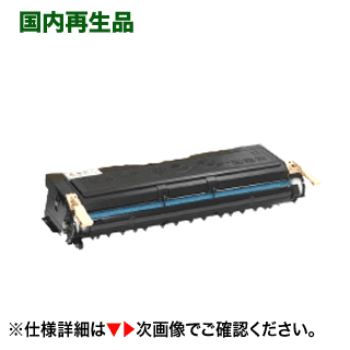 NEC PR-L8500-12 大静電容量 リサイクルトナー（MultiWriter 8500N, 8400N, 8450N, 8450NW, 8250N, 8250, 8200N, 8200 相応う）