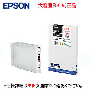 EPSON - EPSON IP01 3色まとめCB.MB.YB EPSON インクパック IP01（KB,CB,MB,YB）大容量 シリーズ 純正