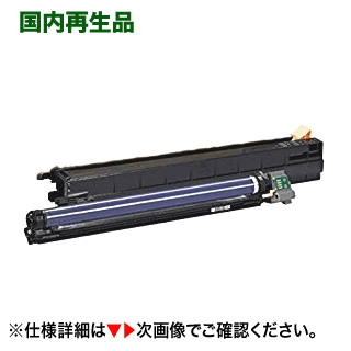 NEC PR-L9950C-31 リサイクルドラム 1本 (各色共用) (Color MultiWriter 9950C 対応)｜良品トナー