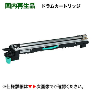 楽天市場】コニカミノルタ 1830 / 1830f コピーキット 純正品（3,000枚
