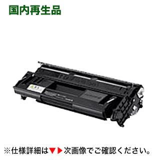 ドラム/トナーカートリッジ HI DocuPrint 4050 CT350761 ドラム/トナーカートリッジ HI DocuPrint 4050 CT350761