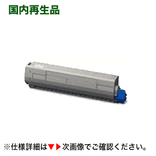 OKI見聞 TNR-C3LK2 黒いこと 大静電容量 リサイクルトナー (C811dn/dn-T, C841dn, MC863dnw/wv, MC883dnw/wv, MC843dnw/wv 相応う)