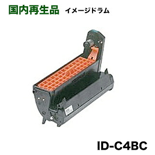 【お預かり再生品】沖データ ID-C4BC シアン リサイクル イメージドラム（C3100, C5200n, C5510MFP, ML3100, ML5100, ML5200, ML5300, ML5400 対応）｜良品トナー