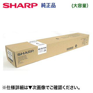 シャープ MX-61JT-BA ブラック 大容量 純正トナー・新品(MX-2650FN, MX-3150FN, MX-3650FN, MX-4150FV, MX-5150FV, MX-6150FV, MX-4170FV, MX-5170FV, MX-6170FV 対応)【送料無料】|良品トナー