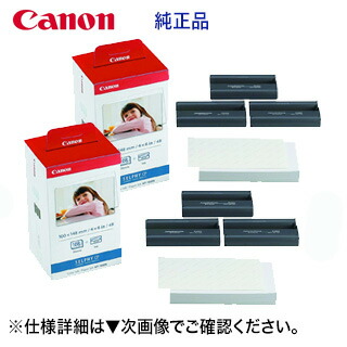 新品未使用 Canon SELPHY CP900 カラーインク ペーパー セット 楽天市場】【36枚 x 3セット】キヤノン SELPHY CP用 カラー