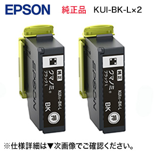 楽天市場】【ネコポス便】EPSON／エプソン 純正インク