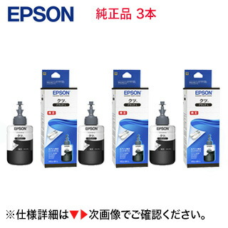 楽天市場】【当店オリジナルセット商品】エプソン メンテナンス