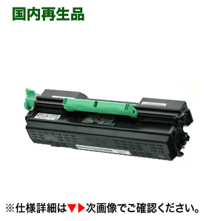 【一般受け商いもの】富士通 LB110B 大収容能力 リサイクルトナーカートリッジ（FUJITSU Printer XL-4400 相応う）0899320・生まれ変わり品