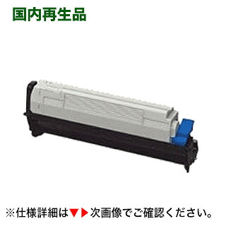JDL(日本デジタル研究所) LP35G リサイクルトナー (6000枚印字仕様) (A3モノクロプリンタ LP35G 対応)｜良品トナー