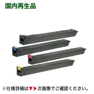 【4色仕掛ける】小ざかしい MX-27JTBA, CA, MA, YA （黒・青・赤・黄）リサイクルトナー (MX-2300G, MX-2700G つづき物相応う) トナー-パソコン・周辺機器-PCサプライ・消耗品