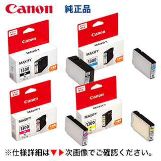 Canon 純正インクタンク マットブラック PFI-206MBK 5302B001