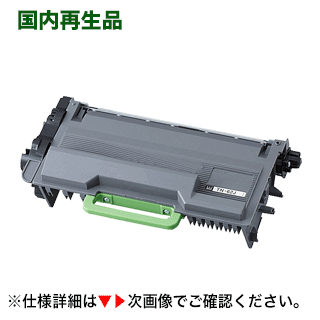楽天市場】ムラテック TS95C / TS97C リサイクル トナー