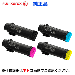 【4色書き割り】富士ゼロックス CT202728 - CT202731  BK,C,M,Y )トナーカートリッジ 完全無欠品（DocuPrint CP210dw, コマーシャル210z 相応う）【貨物輸送無料】