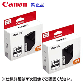 新品未使用 Canon 純正トナー NPG-88 楽天市場】キャノン NPG-88ブラック 純正品 在庫あり即納 npg88