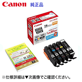 楽天市場】在庫あり！【4色セット】HP 965XL 純正インク