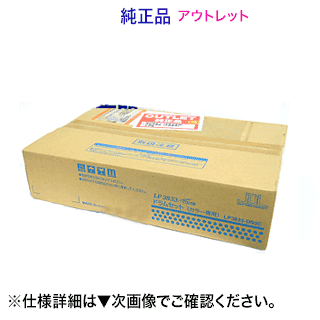 【逃げ道特価】JDL (日本デジタル科学研究所) LP3833-DS3C 色合い用 純然たる膜鳴楽器仕かける・新品（JDL  LP3833 COLOR 相応う）