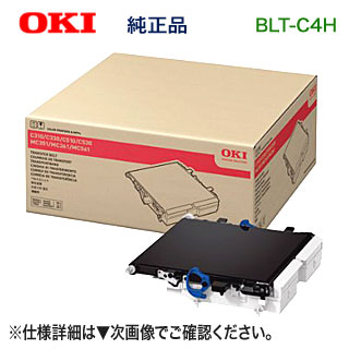 楽天市場】OKIデータ BLT-C4J ベルトユニット 純正品 新品 (MC562dn/w