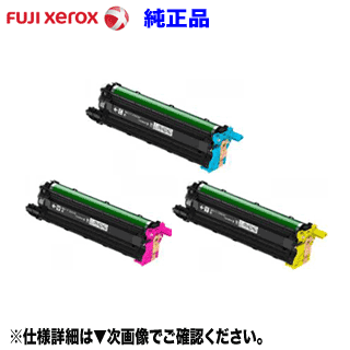 楽天市場】富士ゼロックス CT351151 ドラムカートリッジ マゼンタ 純正品・新品 (DocuPrint CP500d 対応)【送料無料】 :  良品トナー