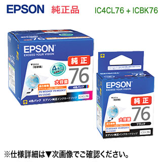 楽天市場】EPSON／エプソン 純正インクカートリッジ IB07CL4B