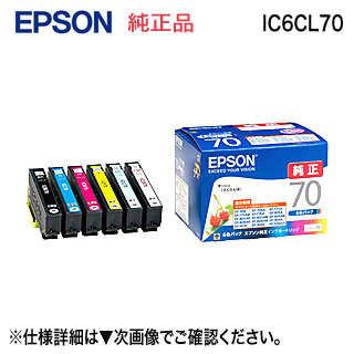 楽天市場】【ネコポス便】EPSON／エプソン 純正インクカートリッジ KAM 