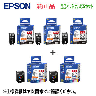 楽天市場】【ネコポス便発送で送料無料】 EPSON／エプソン 純正インク