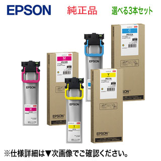EPSON IP01KA ブラックインクカートリッジ Amazon.co.jp: エプソン 純正インクパック ブラック 約3000