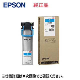 楽天市場】エプソン IP01MB インクパック マゼンタ 【大容量】 純正品