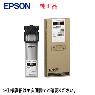 楽天市場】【4色セット】 エプソン IP05KA, CA, MA, YA （ブラック